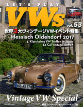 画像をギャラリービューアに読み込む, #LET’S PLAY VWs 53 :9784777021796