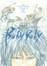 画像をギャラリービューアに読み込む, #田島昭宇画業35周年作品集BabyBab :9784778038380