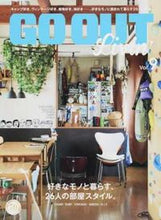 画像をギャラリービューアに読み込む, #GO OUT Livin’ 9 :9784779632839