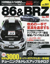 Load image into Gallery viewer, Sanei Shobo / TOYOTA 86 & SUBARU BRZ 14