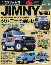 画像をギャラリービューアに読み込む, 三栄書房 / スズキ・ジムニー&ジムニーシエラ9
