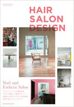 画像をギャラリービューアに読み込む, #商店建築社 編 #HAIR SALON DESIGN シヨウテンケンチクシヤ :9784785803414