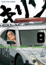 画像をギャラリービューアに読み込む, #東本昌平 #キリンTheHappyRidder8