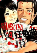 画像をギャラリービューアに読み込む, #白鳥貴久 #SHIBUYA狂争曲4