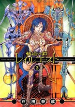 画像をギャラリービューアに読み込む, #戸田泰成 #軌道の鎧レイルゴースト2