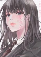 画像をギャラリービューアに読み込む, #小林拓己 #朝食会1