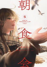 画像をギャラリービューアに読み込む, #小林拓己 #朝食会5