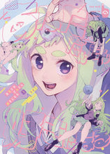 画像をギャラリービューアに読み込む, #芦垣丁 #あなたはだんだん好きになる1