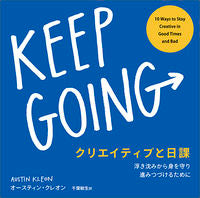 画像をギャラリービューアに読み込む, #A.クレオン #クリエイティブと日課-浮き沈みから身を守
