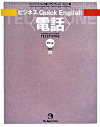 #TheJapanTimes #withCD
