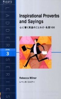 # R. Milner # 100 English Proverbs and Sayings That Resonate with the Heart