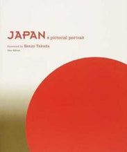 Load image into Gallery viewer, #TAKADAKENZO #JAPAN: A Pictorial New Edition