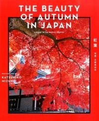 #KatsuhikoMizunoPhotography #THEBEAUTYOFAUTUMN