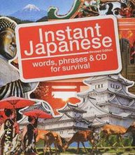 画像をギャラリービューアに読み込む, #IBCパブリッ #InstantJapanese改訂版