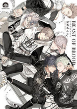 画像をギャラリービューアに読み込む, #BEAST OF BLOOD :9784796413657