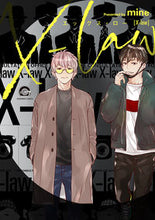 画像をギャラリービューアに読み込む, #X-law :9784796414104
