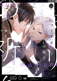 #YuichiHiki #MarionettePrayers