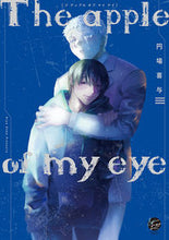画像をギャラリービューアに読み込む, #The apple of my eye :9784796414487
