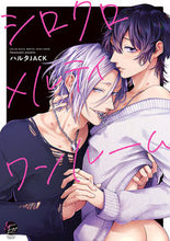 画像をギャラリービューアに読み込む, #ハルタJACK #シロクロメルティワンルーム