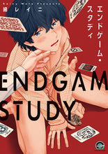画像をギャラリービューアに読み込む, #綿レイニ #エンドゲーム・スタディ