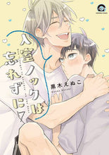 Load image into Gallery viewer, #EnukoKuroki #RememberToKnockBeforeEntering7