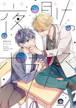 画像をギャラリービューアに読み込む, #嘉島ちあき #夜明けのポラリス1