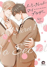 画像をギャラリービューアに読み込む, #じぃ #ノーシークレット・マイブラザー