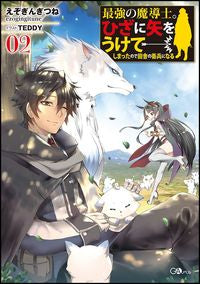 #EzoGinKitsune #TheStrongestSorcererWhoGotShotInTheKnee 2:9784797398793