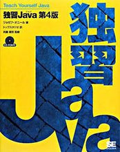 画像をギャラリービューアに読み込む, #J.オニール #独習Java第4版CD-ROM付