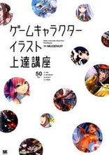 画像をギャラリービューアに読み込む, #MUGENUP #ゲームキャラクターイラスト上達講座