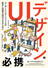 画像をギャラリービューアに読み込む, #UIデザイン必携 :9784798169620
