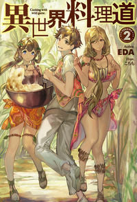 #EDA #CookinginAnotherWorld2