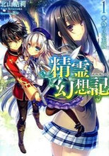 画像をギャラリービューアに読み込む, #北山結莉 #精霊幻想記1偽りの王国