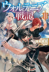 #RyotaHori #WorteniaSenki2