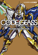 Load image into Gallery viewer, #HobbyJapan #CodeGeassLelouchOfTheRebellionMechanica