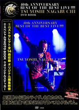 画像をギャラリービューアに読み込む, #DVD BOOK TSUYOSHI NA :9784800295682