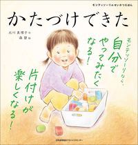 画像をギャラリービューアに読み込む, #北川真理子 #かたづけできた