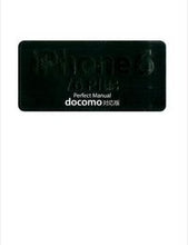 画像をギャラリービューアに読み込む, #野沢直樹 #iPhone6/6Plusdocomo