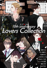 画像をギャラリービューアに読み込む, #西野花 #ラブ・コレ18thアニバーサリー