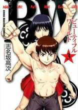 画像をギャラリービューアに読み込む, #志名坂高次 #BW麻雀星取伝説3