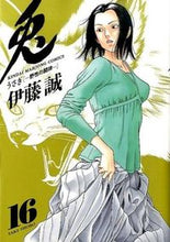 画像をギャラリービューアに読み込む, #伊藤誠 #兎野性の闘牌16