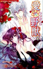 画像をギャラリービューアに読み込む, #三浦ひらく #愛×野獣4