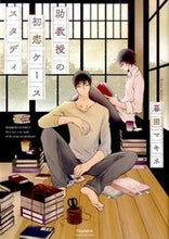 画像をギャラリービューアに読み込む, #暮田マキネ #助教授の初恋ケーススタディ