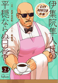 #Est Em #Ijuin Hayato-shi no Heion Naranu Nichijo CIT2 :9784801966451