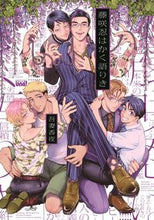 画像をギャラリービューアに読み込む, #吾妻香夜 #藤咲忍はかく語りき