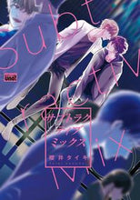 画像をギャラリービューアに読み込む, #サブトラクティブミックス :9784801973374