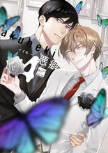 画像をギャラリービューアに読み込む, #イイモ #悪癖4