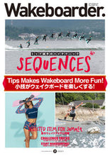 Load image into Gallery viewer, #Wakeboarder. 21 :9784802154970