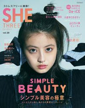 画像をギャラリービューアに読み込む, #SHE THREE 20 :9784802154987
