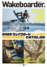 画像をギャラリービューアに読み込む, #Wakeboarder. 22 :9784802155175